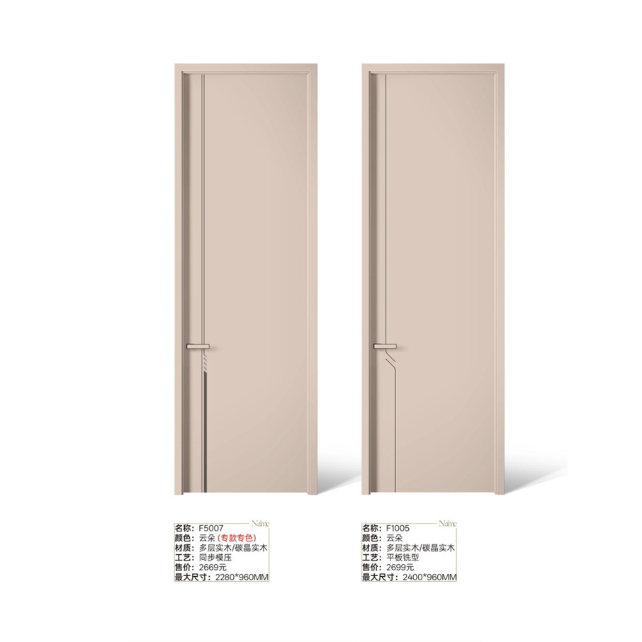 2025一統(tǒng)九洲木門(mén)翡麗系列-06